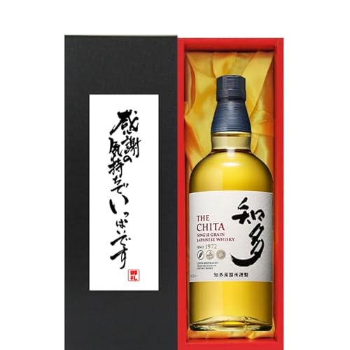 【本日限定価格】知多700ml×1 350ml×2 計3本 新品 サントリーウイスキー「知多」2本セット ／ お酒 シングルグレーン